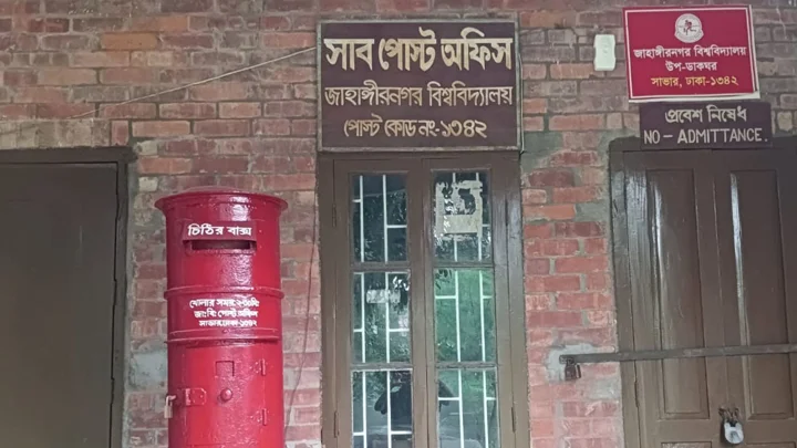 ন্যানো যুগে কেমন আছে লাল ডাকবক্স