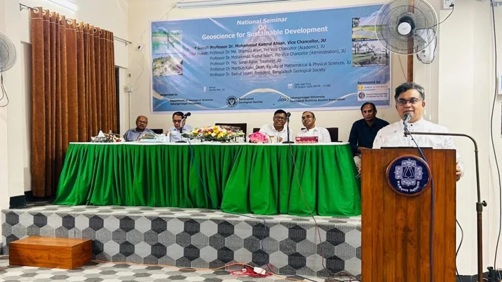 জাবিতে টেকসই উন্নয়নবিষয়ক জাতীয় সেমিনার অনুষ্ঠিত