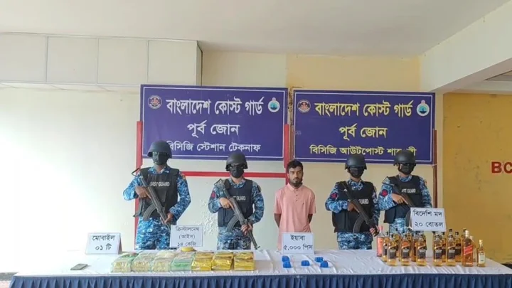 টেকনাফে চায়ের প্যাকেটে মিলল ১৪ কেজি আইস
