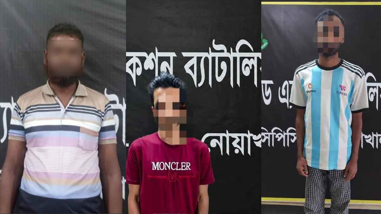 নোয়াখালি১