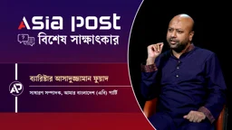 ‘শেখ হাসিনা নিজেই আজরাইলকে দাওয়াত দিয়েছে’