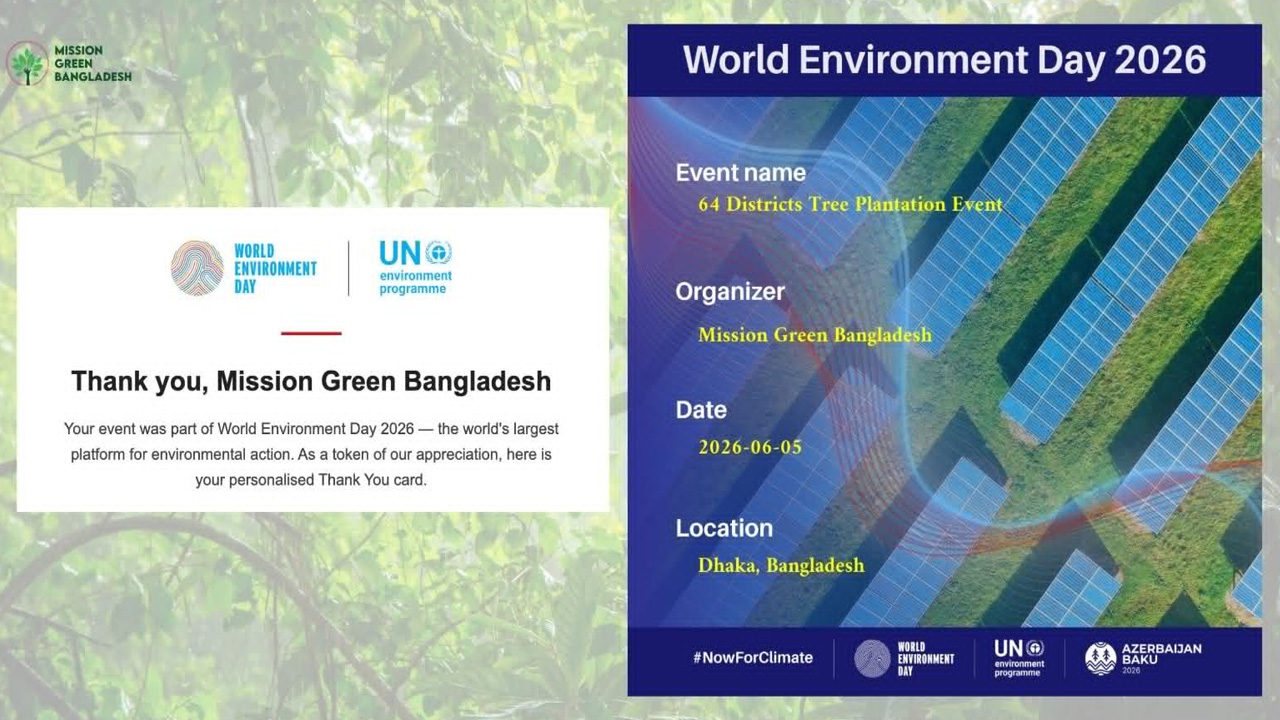 সারা দেশে গাছ লাগিয়ে জাতিসংঘের স্বীকৃতি পেল বাংলাদেশি সংস্থা