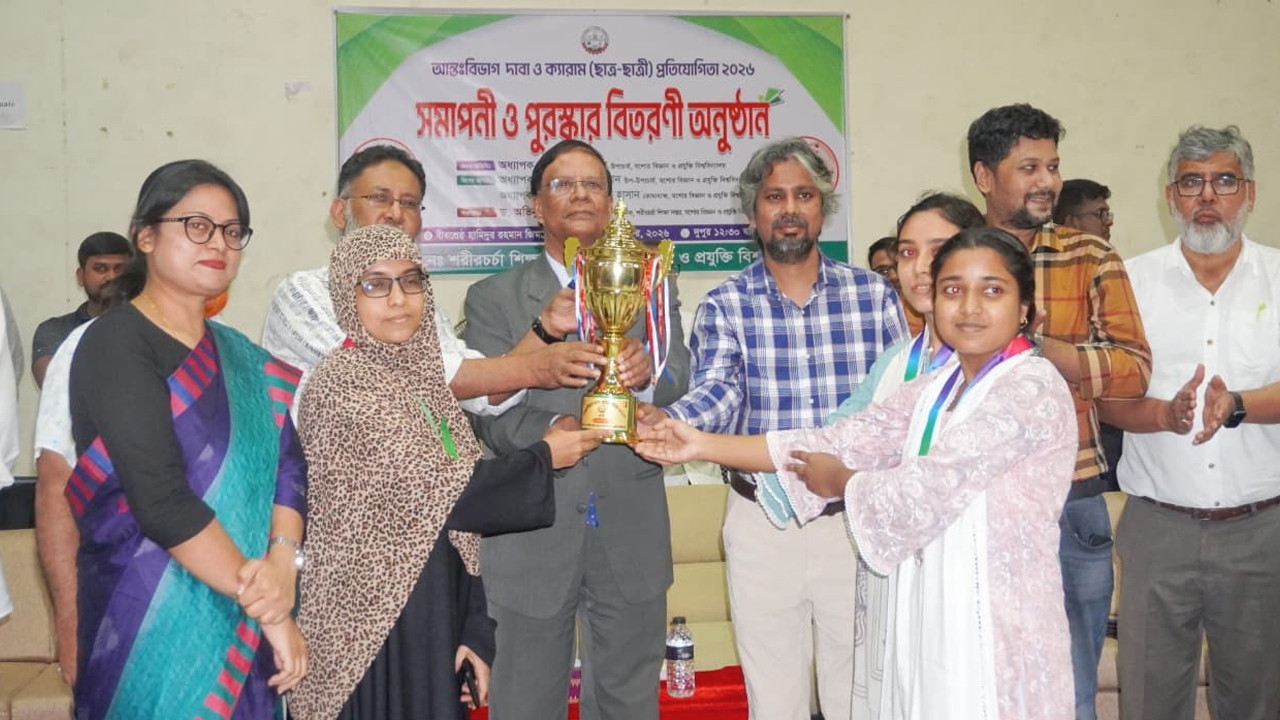 যবিপ্রবি