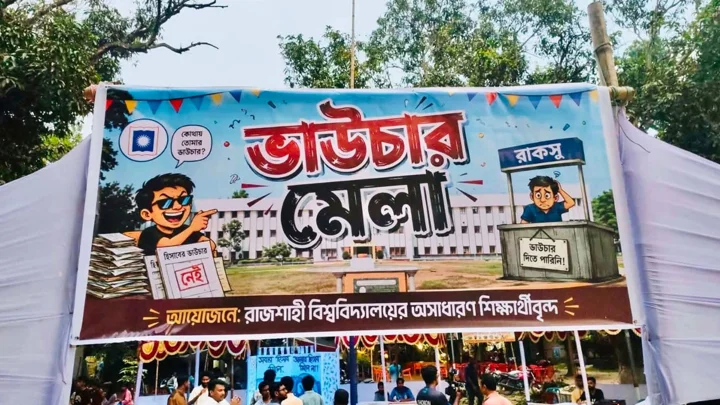রাবিতে রাকসু সদস্যদের ব্যঙ্গ করে ছাত্রদলের– ভাউচার মেলা