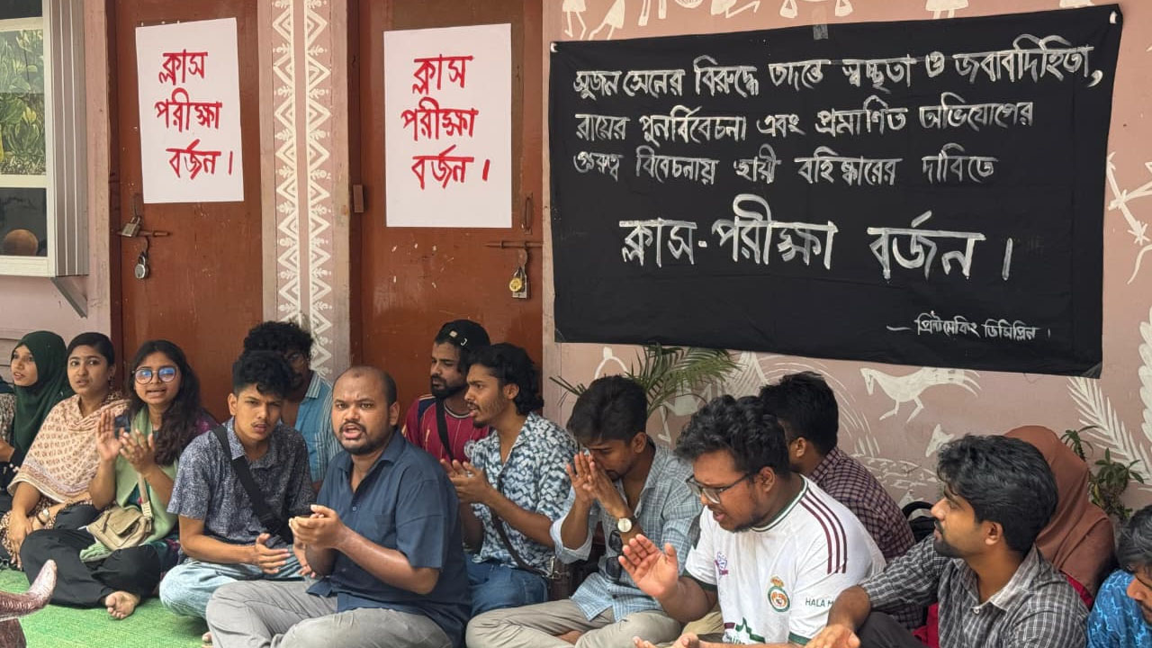 শিক্ষককে স্থায়ী বহিষ্কারের দাবিতে ক্লাস-পরীক্ষা বর্জন বিভাগের শিক্ষার্থীদের। ছবি: এশিয়া পোস্ট
