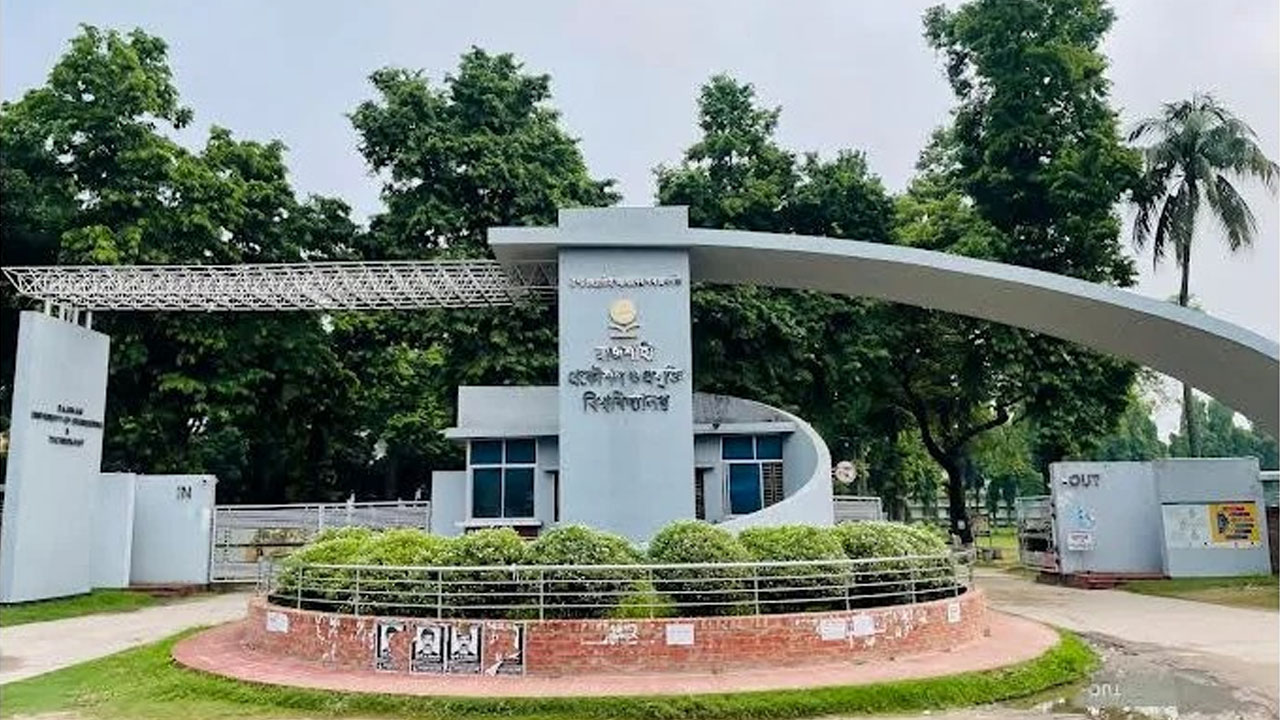 গ্যাস সংকটে রুয়েটের হলে ডাইনিং কার্যক্রম বন্ধ ঘোষণা