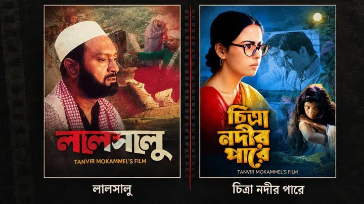 বাংলাদেশ বিমানে ‘লালসালু’ ও ‘চিত্রা নদীর পারে’ নিষিদ্ধ!