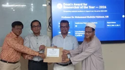 শাবিপ্রবিতে ডিনস অ্যাওয়ার্ড পেলেন চার শিক্ষক