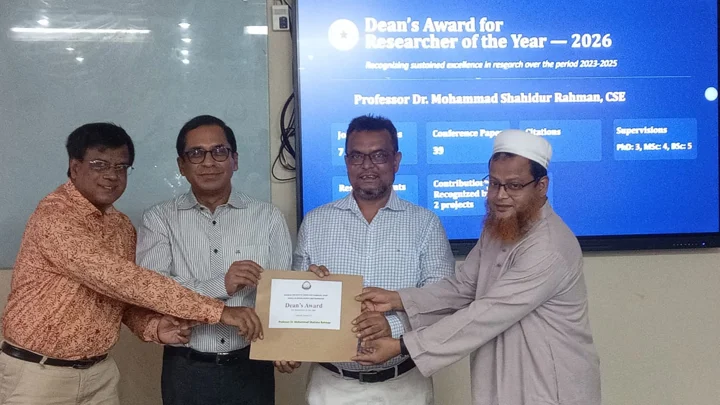 শাবিপ্রবিতে ডিনস অ্যাওয়ার্ড পেলেন চার শিক্ষক