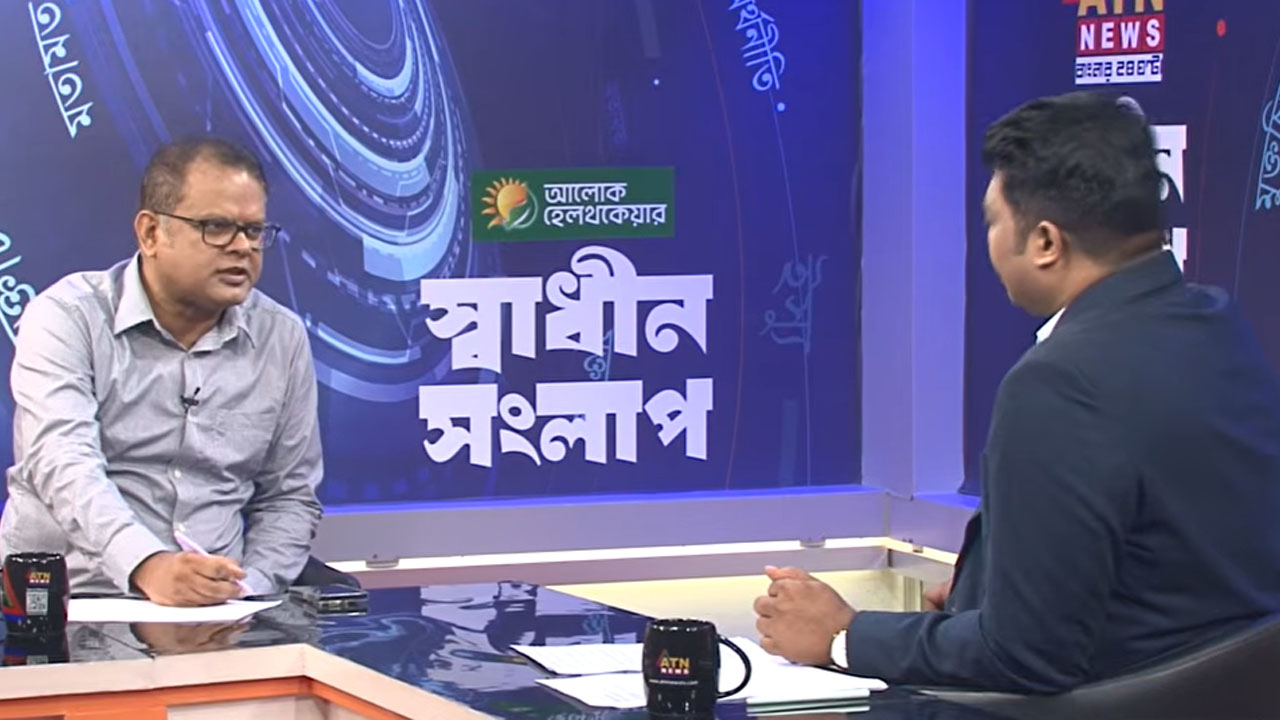 শিক্ষক ফোরাম