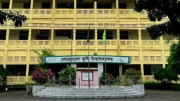 শেকৃবির নেতৃত্বে কৃষি গুচ্ছের ভর্তি পরীক্ষা ২ জানুয়ারি