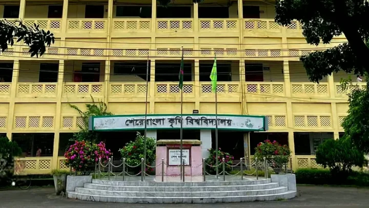 শেকৃবির নেতৃত্বে কৃষি গুচ্ছের ভর্তি পরীক্ষা ২ জানুয়ারি