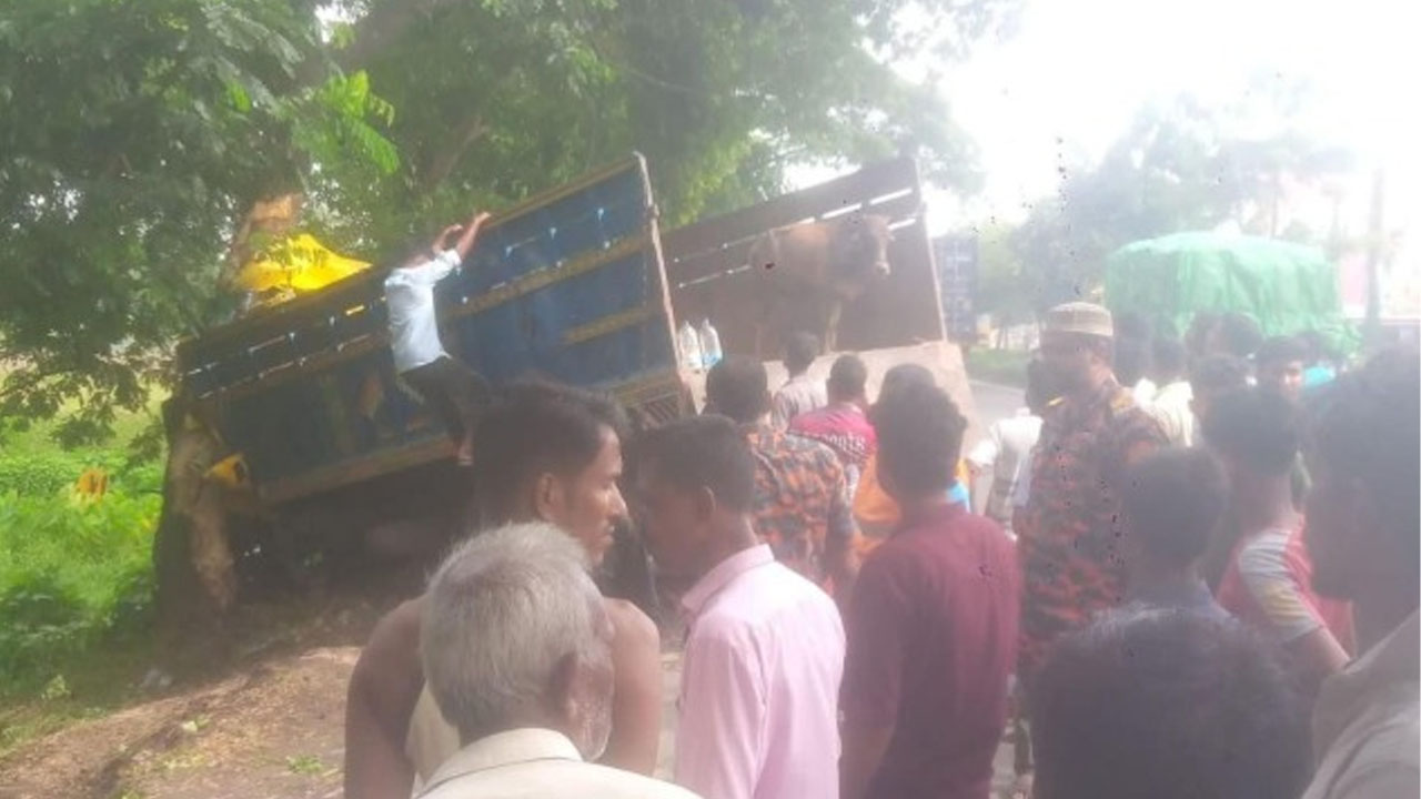 সীতাকুণ্ড