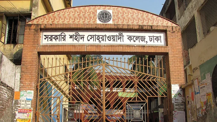 বিকেল ৪টার পর ক্যাম্পাসে অবস্থান নিষিদ্ধ করল সোহরাওয়ার্দী কলেজ
