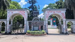 ইবিতে মুক্তিযোদ্ধা কোটায় ভুয়া শিক্ষার্থী ভর্তি