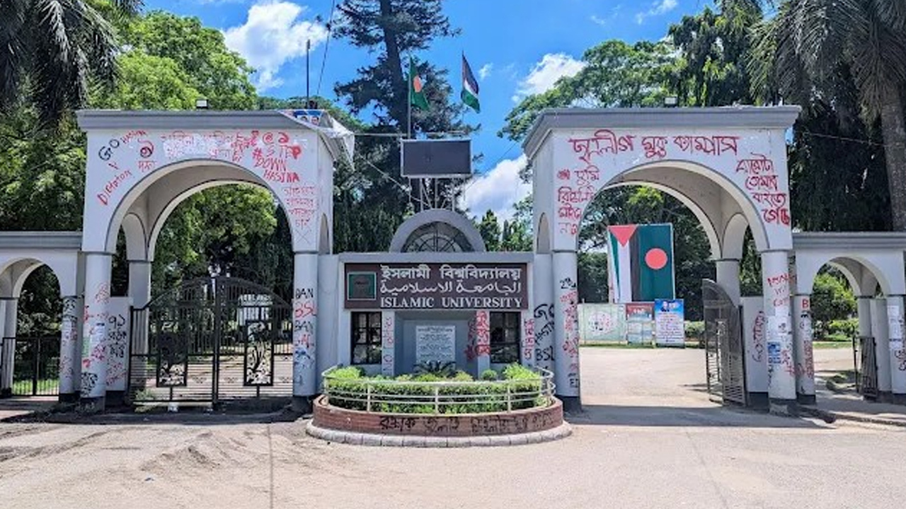 ইবিতে মুক্তিযোদ্ধা কোটায় ভুয়া শিক্ষার্থী ভর্তি